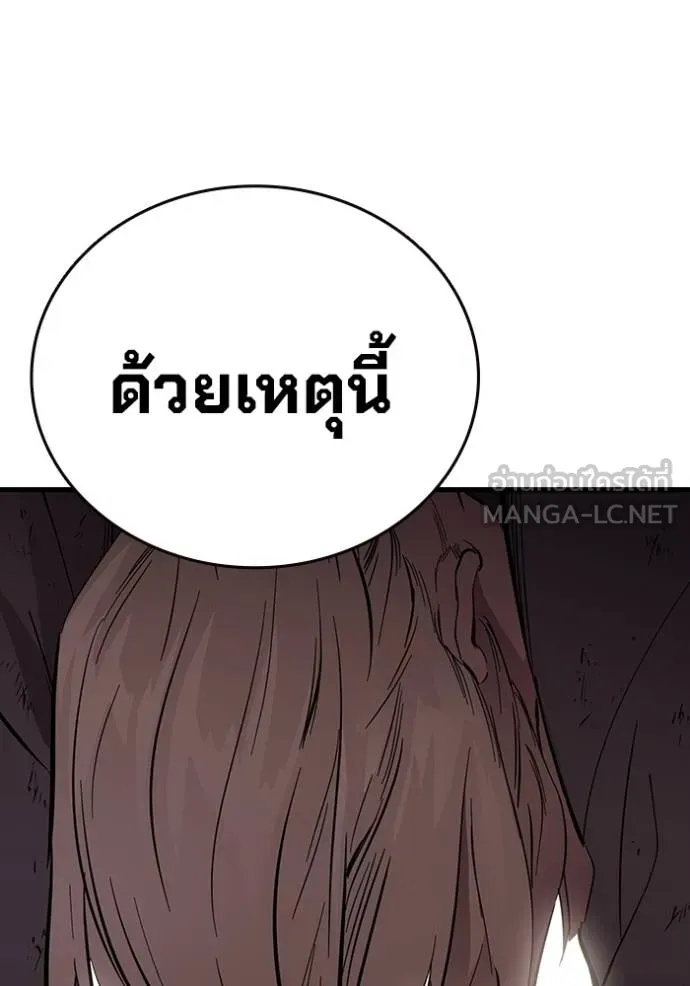 The Great War Chap 23 - Next Chap 24