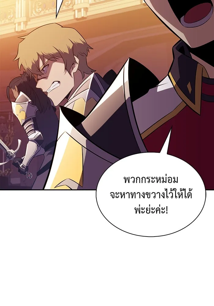 The Regressed Son of a Duke is an Assassin – ลูกชายคนเล็กของดยุกคือมือสังหาร Chap 34 - Next Chap 35