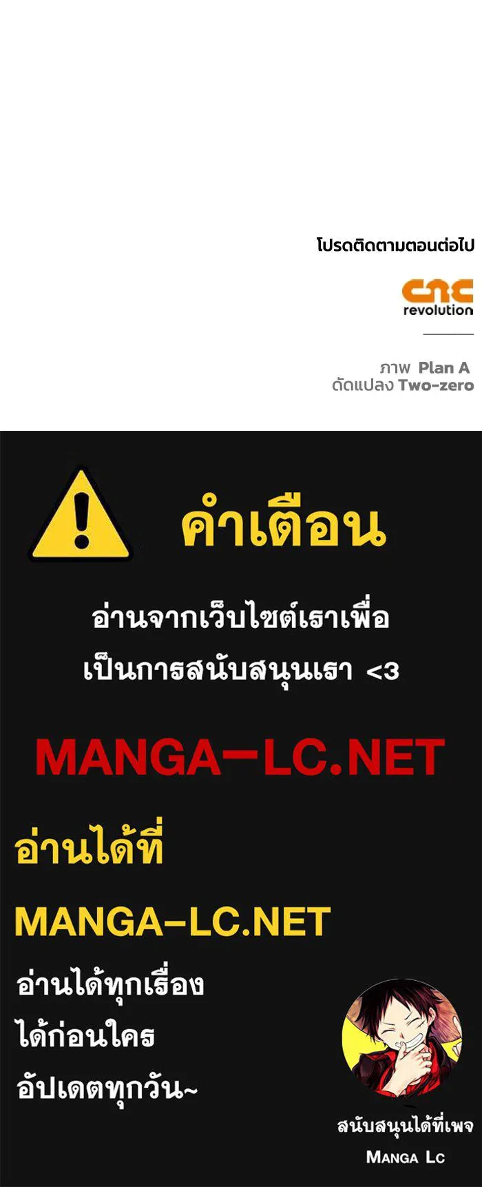 Superhuman Battlefield Chap 104 - Next Chap 105