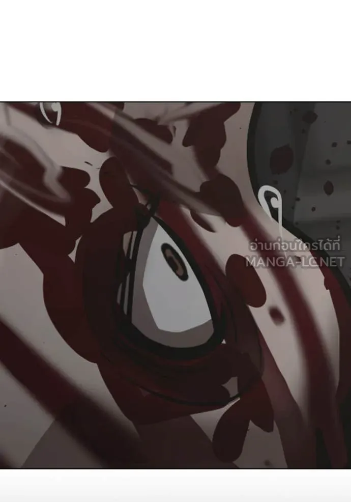 Reality Quest Chap 191 - Next Chap 192