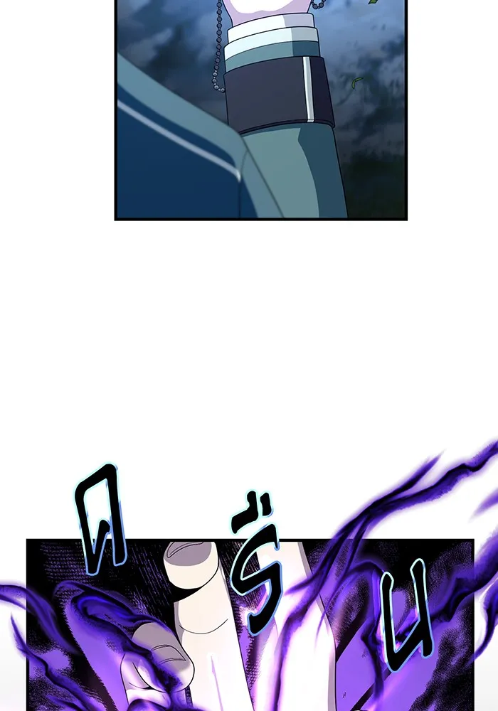 The Dark Magician Transmigrates After 66666 Years – จอมเวทเกิดใหม่ในรอบ 66666 ปี Chap 112 - Next Chap 113