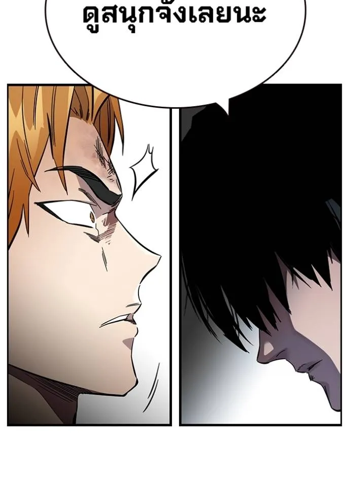 The Great War Chap 17 - Next Chap 18