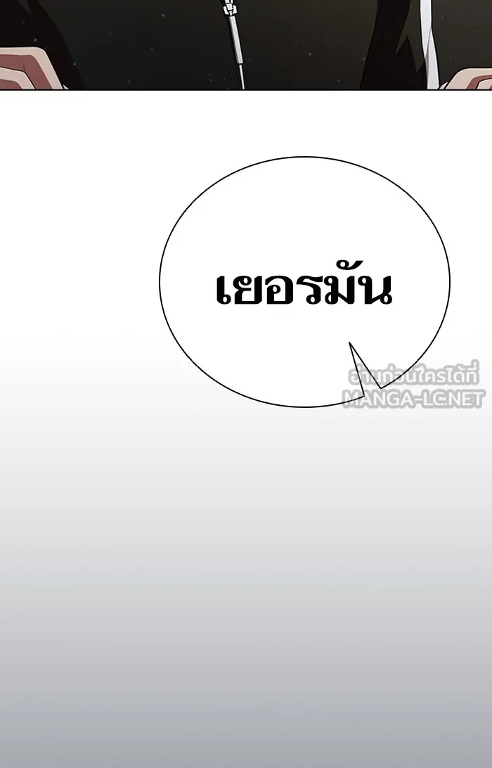 The Tutorial Tower of the Advanced Player – ผู้เล่นขั้นเทพแห่งหอคอยฝึกสอน Chap 39 - Next Chap 40