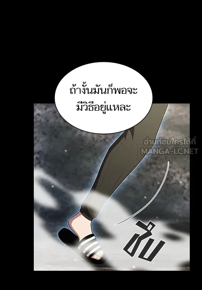 The Tutorial Tower of the Advanced Player – ผู้เล่นขั้นเทพแห่งหอคอยฝึกสอน Chap 131 - Next Chap 132