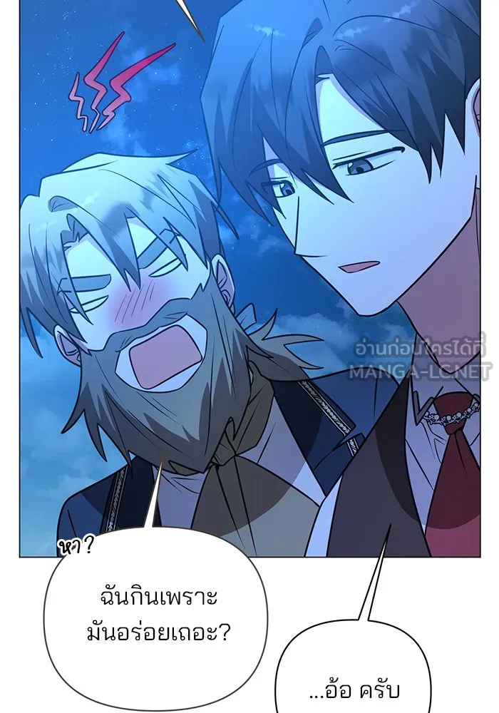 The Academy Is Doomed Chap 54 - Next Chap 55