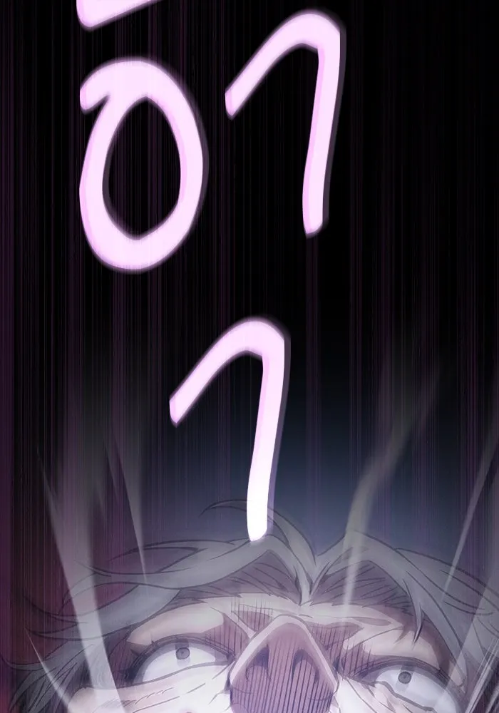 Academy’s Genius Swordmaster – นักดาบอัจฉริยะจากอะคาเดมี Chap 31 - Next Chap 32