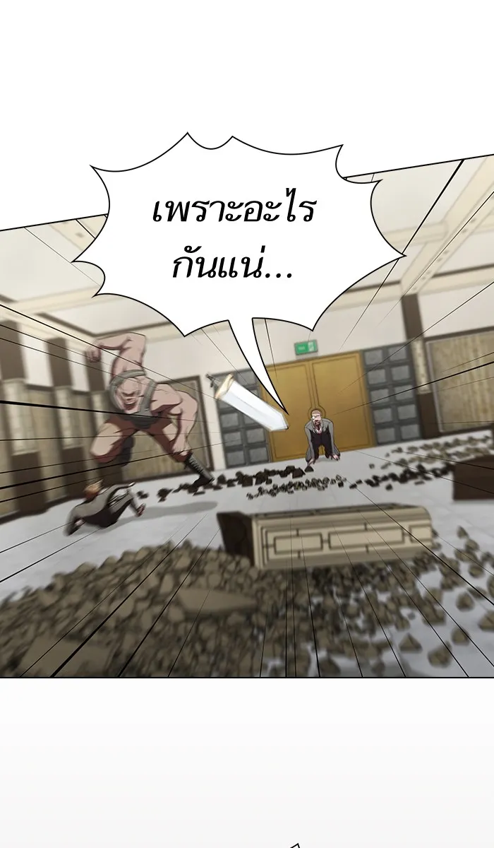The Tutorial Tower of the Advanced Player – ผู้เล่นขั้นเทพแห่งหอคอยฝึกสอน Chap 57 - Next Chap 58