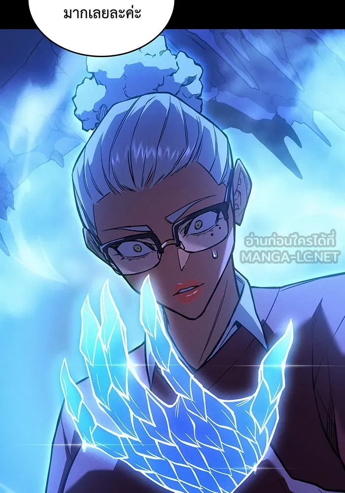 Regressing With the King’s Power – เกิดใหม่พร้อมพลังแห่งราชัน Chap 109 - Next Chap 110