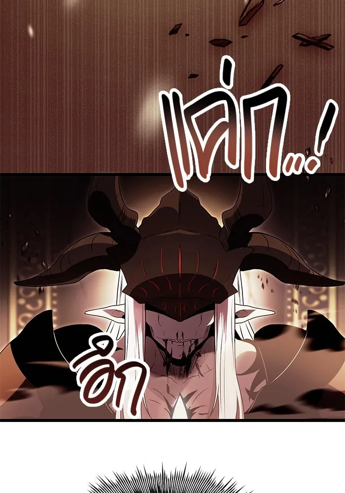 I Obtained a Mythic Item – พลิกชะตาคว้าไอเทมระดับเทพ Chap 63 - Next Chap 64