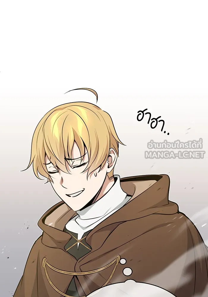 The Dark Magician Transmigrates After 66666 Years – จอมเวทเกิดใหม่ในรอบ 66666 ปี Chap 30 - Next Chap 31