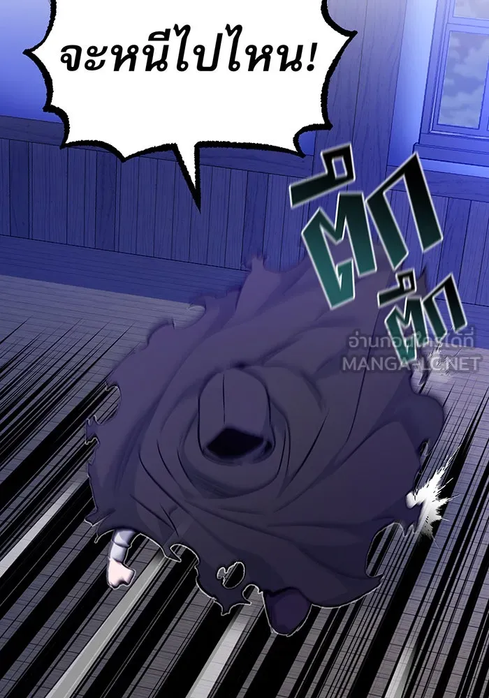 The Dark Magician Transmigrates After 66666 Years – จอมเวทเกิดใหม่ในรอบ 66666 ปี Chap 20 - Next Chap 21