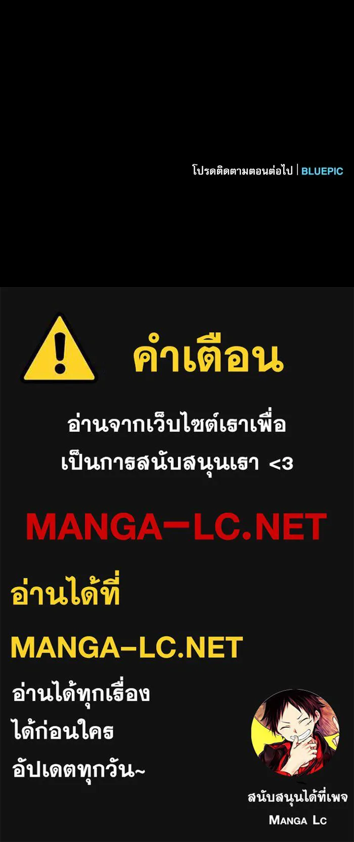 Academy’s Genius Swordmaster – นักดาบอัจฉริยะจากอะคาเดมี Chap 26 - Next Chap 27