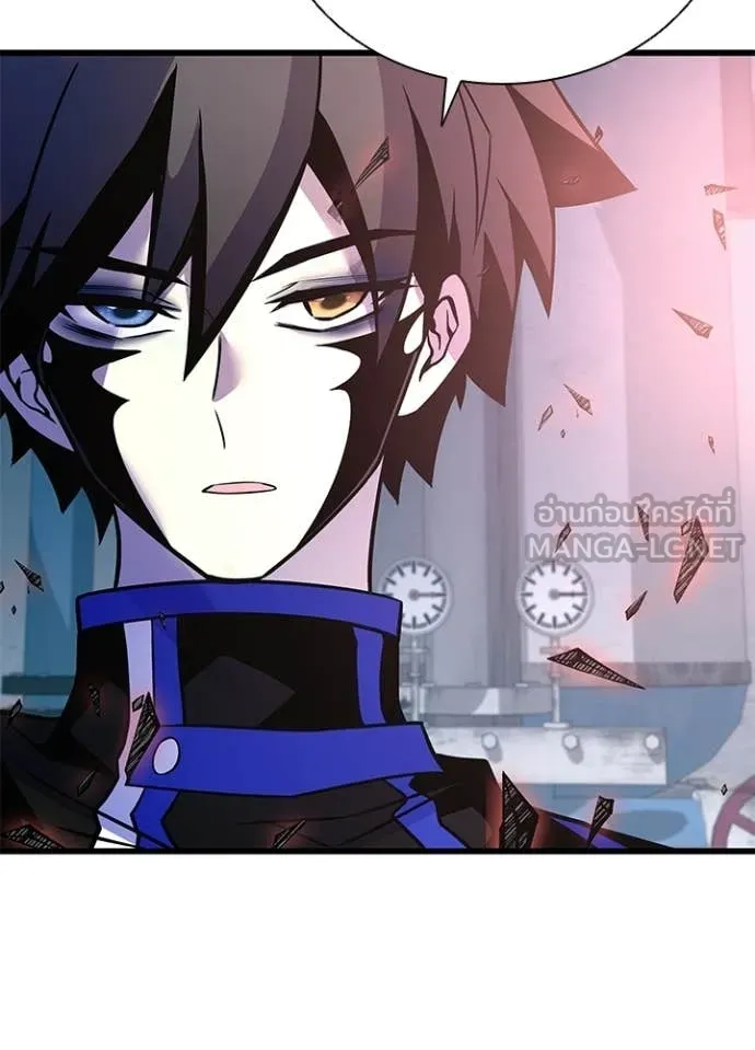 Villain To Kill Chap 210 - Next Chap 211