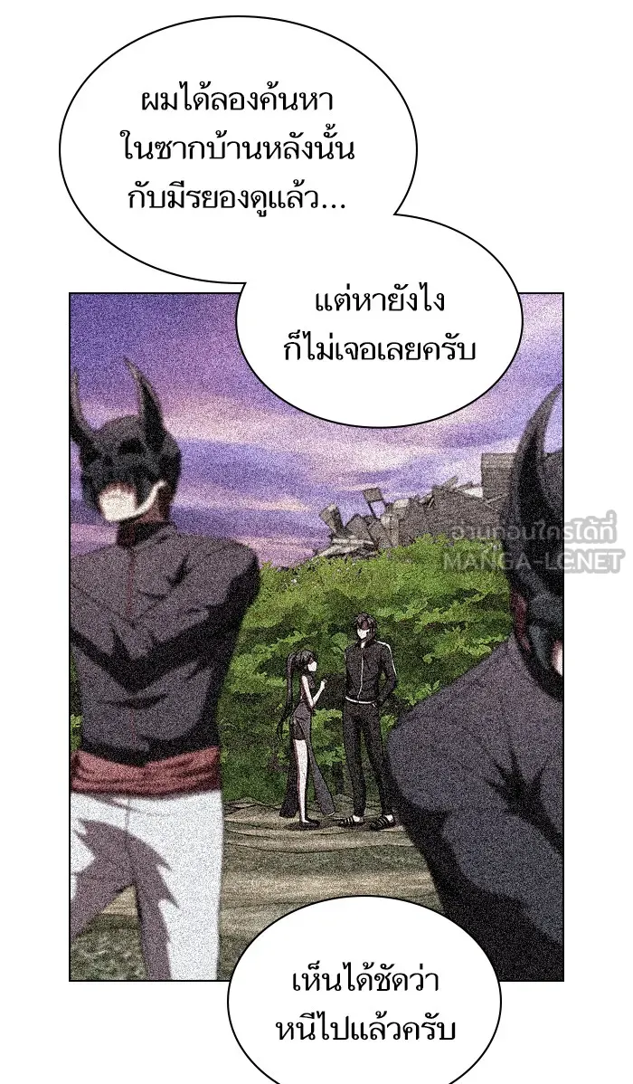 The Tutorial Tower of the Advanced Player – ผู้เล่นขั้นเทพแห่งหอคอยฝึกสอน Chap 65 - Next Chap 66