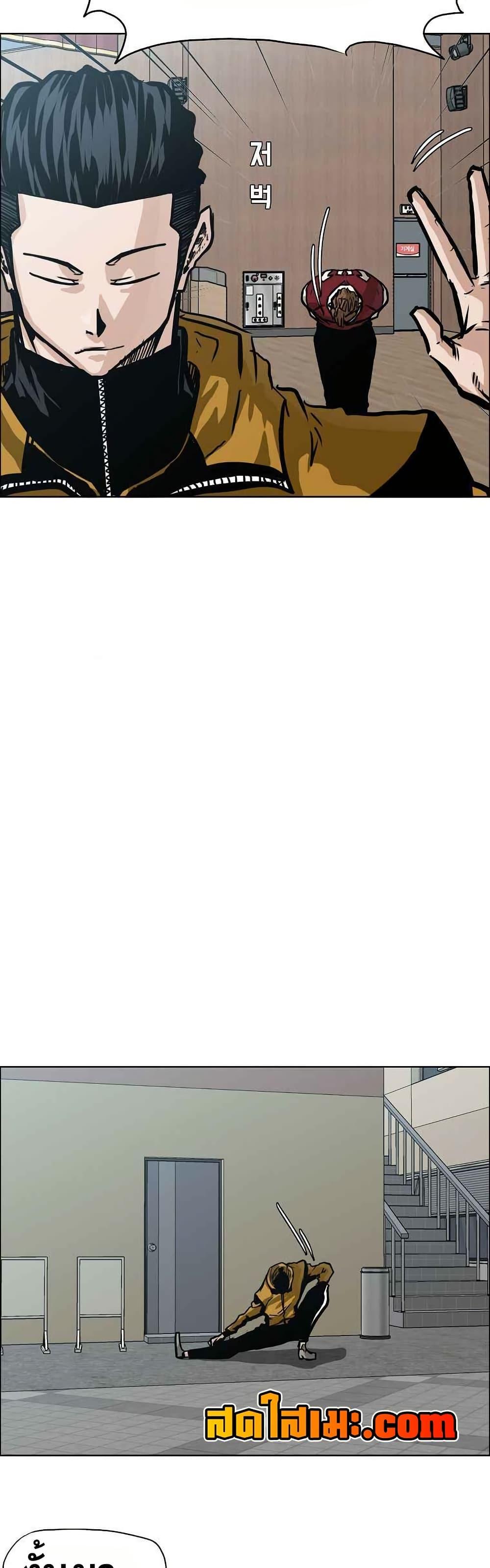 Boss in School Chap 128 - Next Chap 129