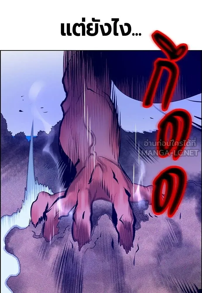 Jungle Juice Chap 183 - Next Chap 184