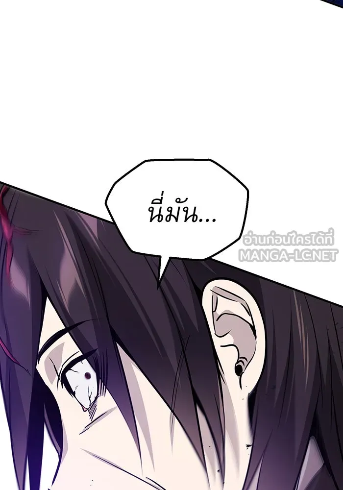 The Dark Magician Transmigrates After 66666 Years – จอมเวทเกิดใหม่ในรอบ 66666 ปี Chap 27 - Next Chap 28
