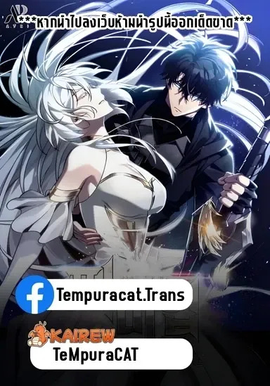 Pick Me Up, Infinite Gacha Chap 173 - Next Chap 174