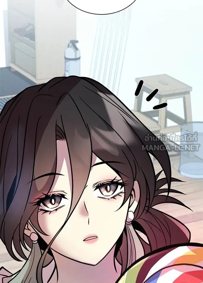 Villain To Kill Chap 222 - Next Chap 223