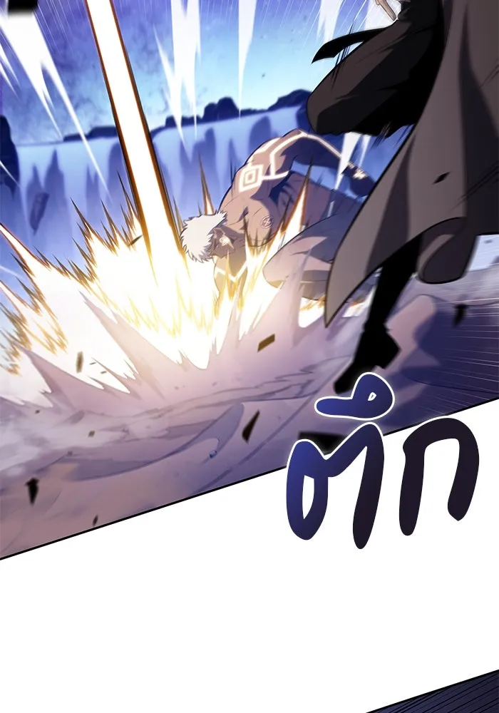 The Regressed Son of a Duke is an Assassin – ลูกชายคนเล็กของดยุกคือมือสังหาร Chap 73 - Next Chap 74