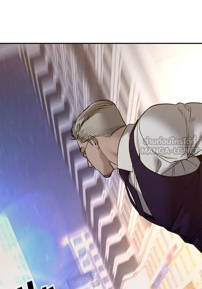 The Bully in Charge Chap 151 - Next Chap 152