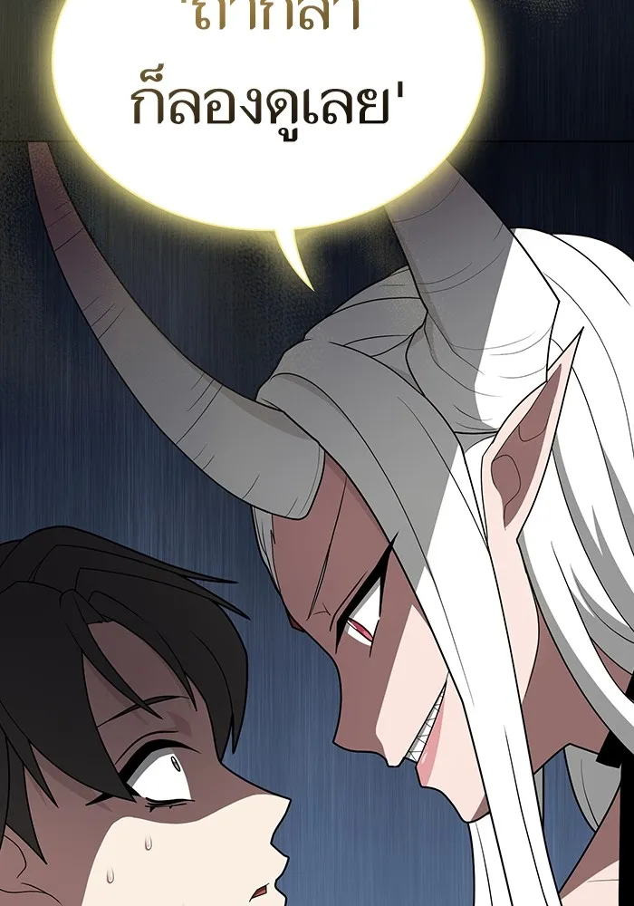 The Tutorial Tower of the Advanced Player – ผู้เล่นขั้นเทพแห่งหอคอยฝึกสอน Chap 209 - Next Chap 210