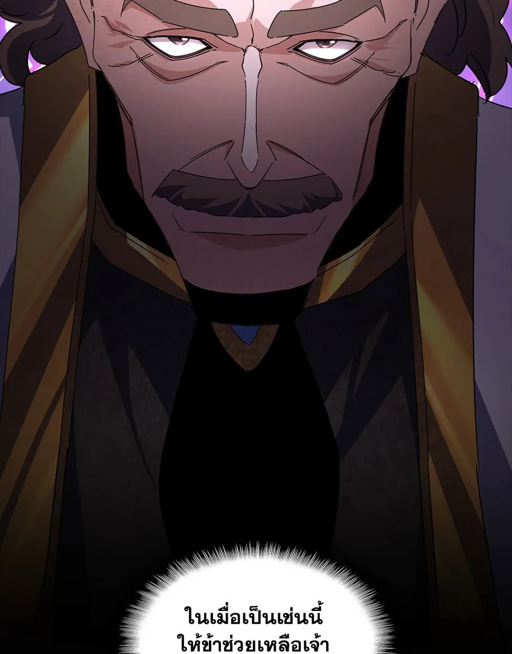 Magic Emperor Chap 754 - Next Chap 755