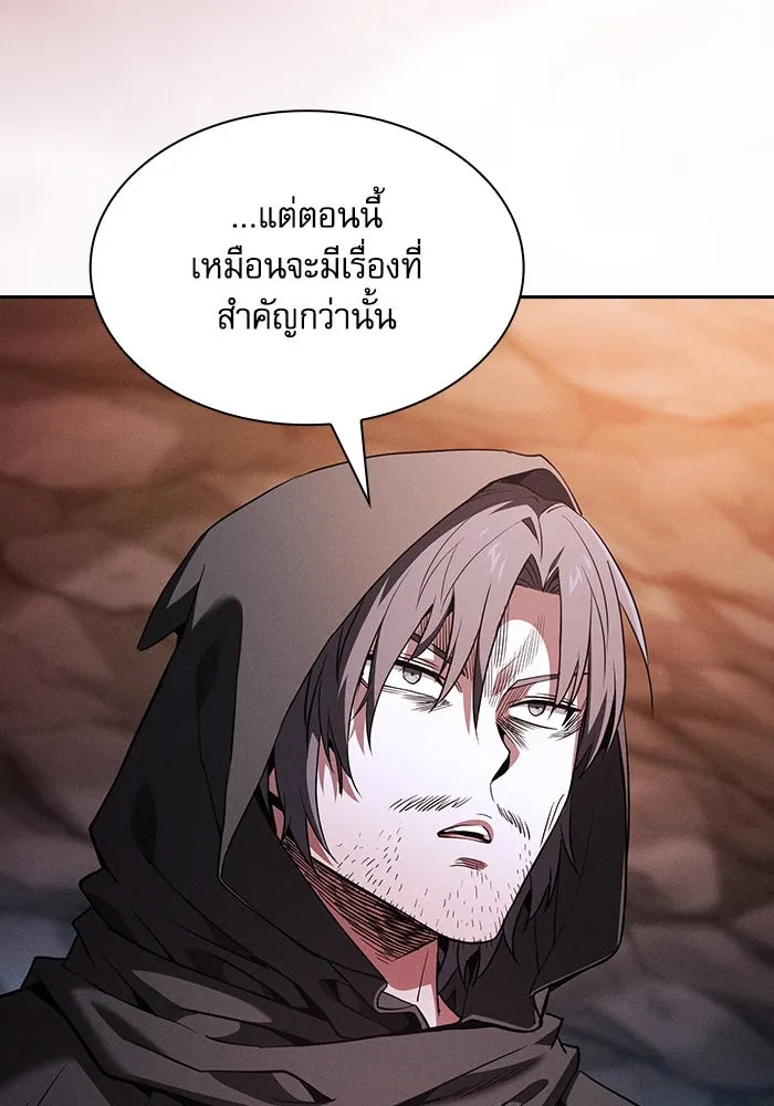 Academy’s Genius Swordmaster – นักดาบอัจฉริยะจากอะคาเดมี Chap 59 - Next Chap 60