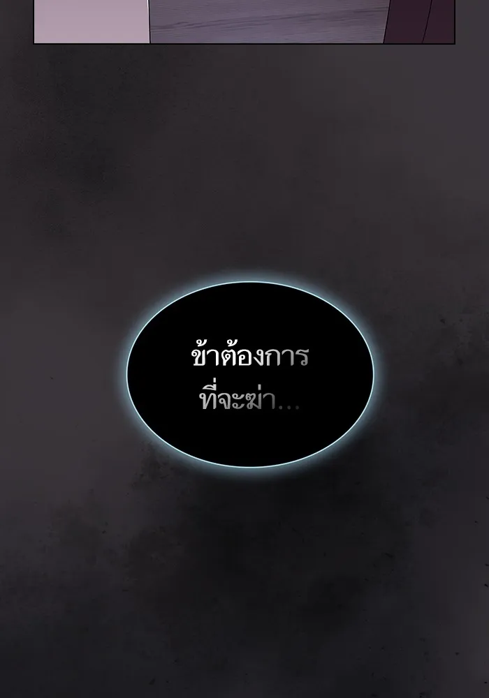 The Tutorial Tower of the Advanced Player – ผู้เล่นขั้นเทพแห่งหอคอยฝึกสอน Chap 175 - Next Chap 176