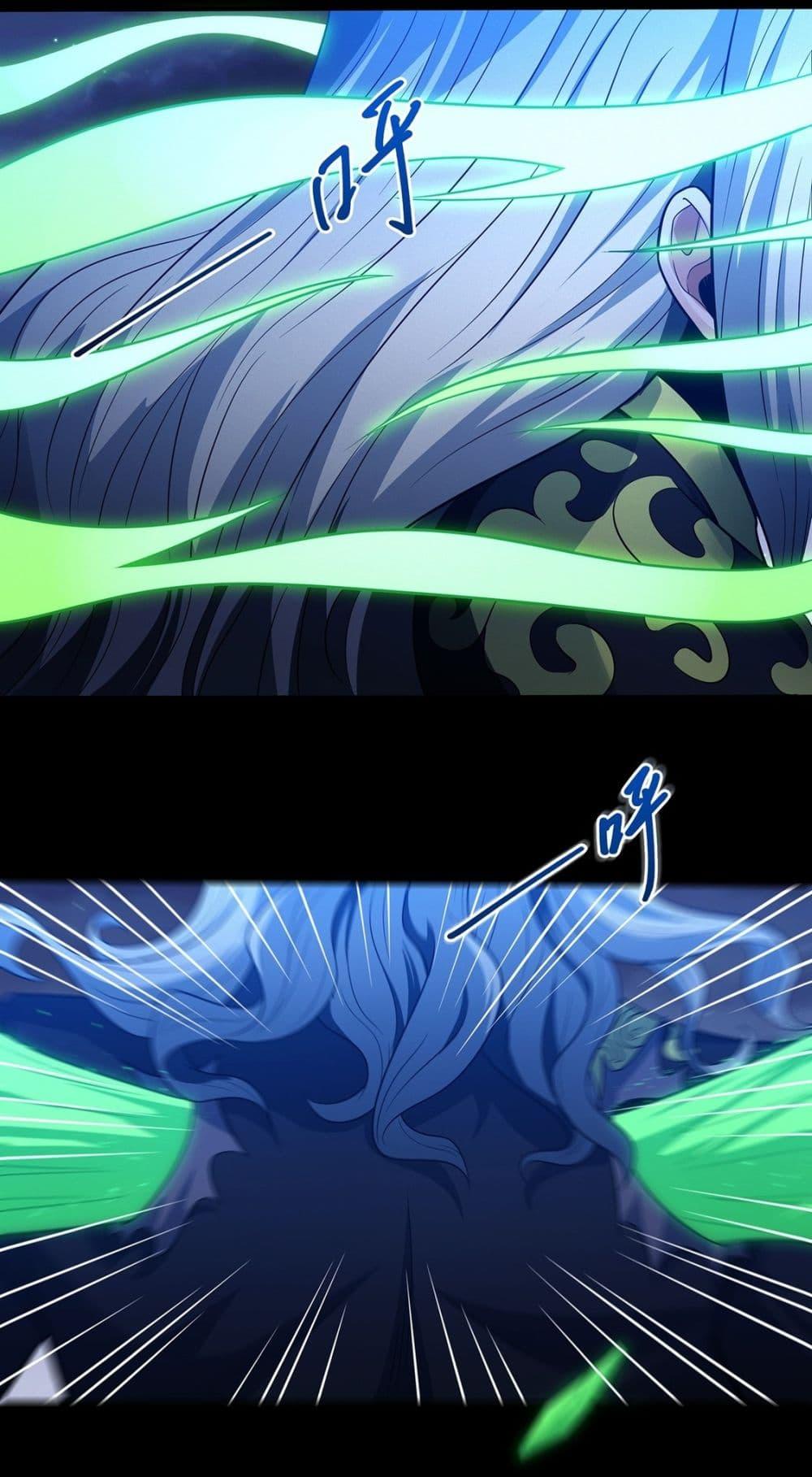 God of Martial Arts Chap 643 - Next Chap 644