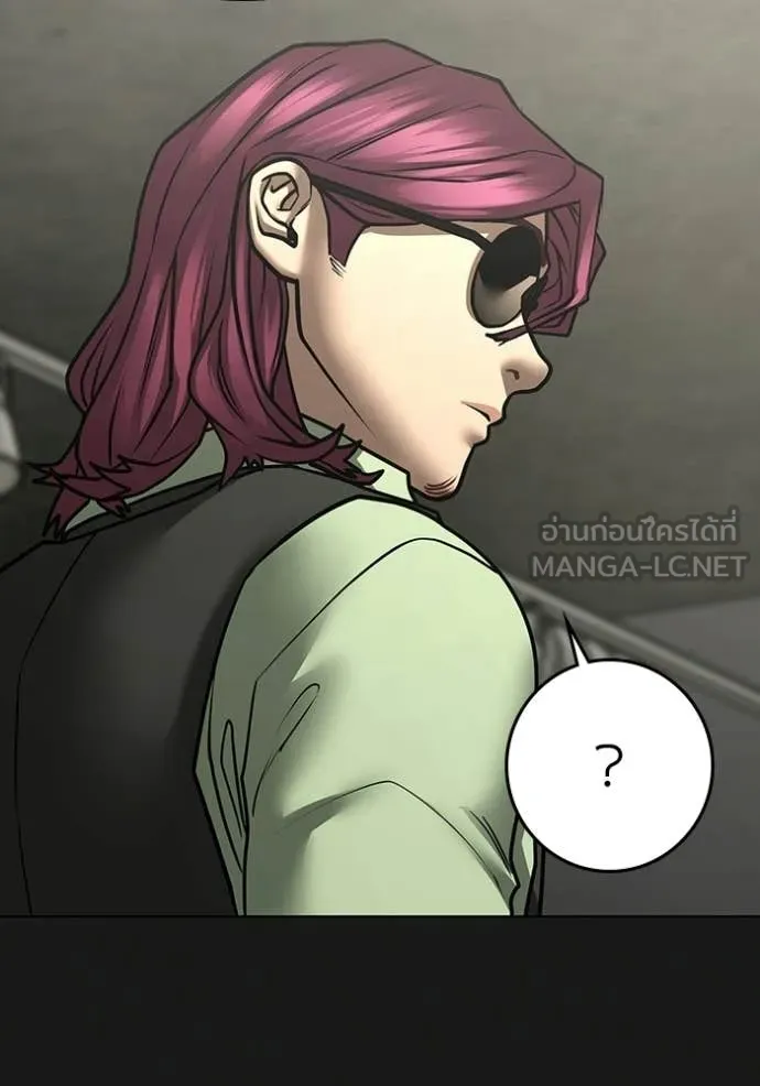 Reality Quest Chap 179 - Next Chap 180