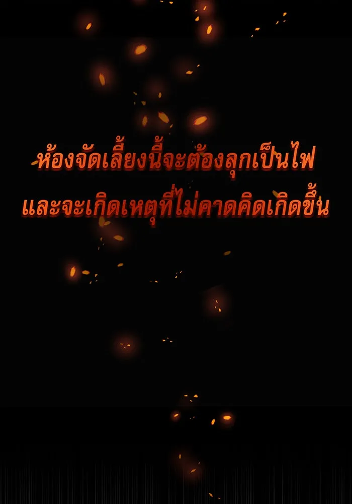 The Dark Magician Transmigrates After 66666 Years – จอมเวทเกิดใหม่ในรอบ 66666 ปี Chap 12 - Next Chap 13