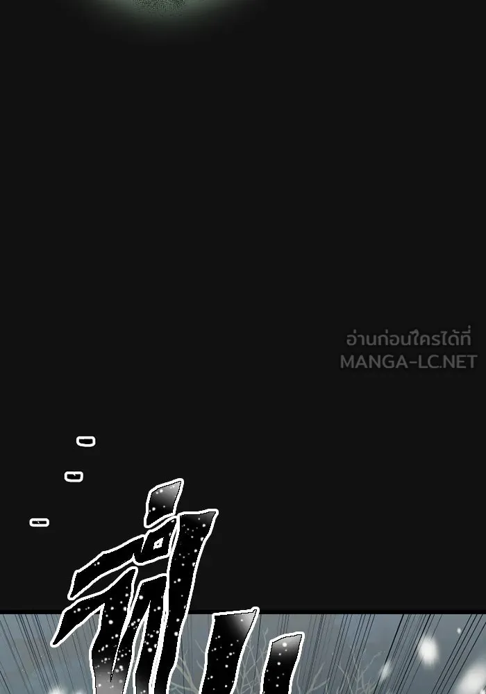 I Obtained a Mythic Item – พลิกชะตาคว้าไอเทมระดับเทพ Chap 88 - Next Chap 89