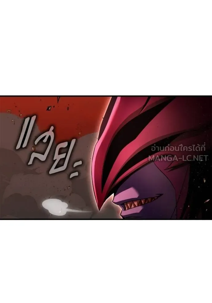 Superhuman Battlefield Chap 144 - Next Chap 145