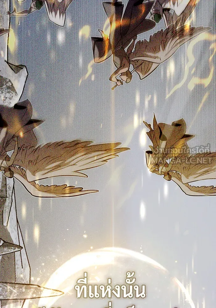 The Dark Magician Transmigrates After 66666 Years – จอมเวทเกิดใหม่ในรอบ 66666 ปี Chap 97 - Next Chap 98