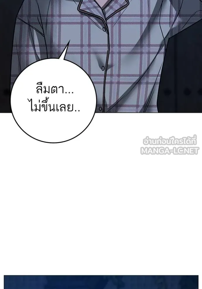 Reality Quest Chap 161 - Next Chap 162