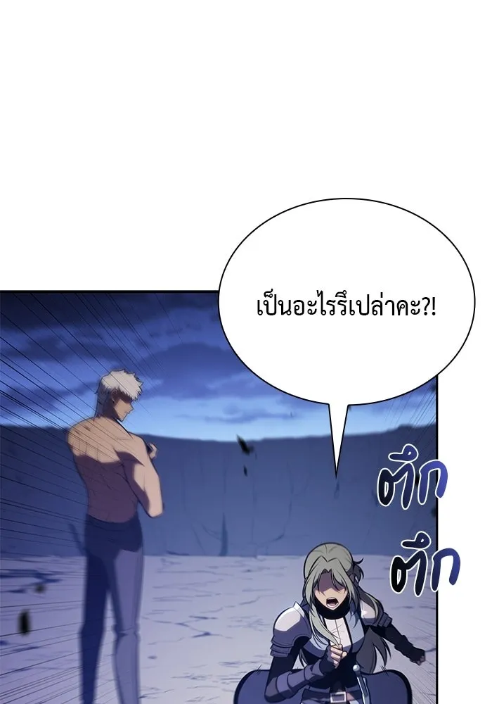 The Regressed Son of a Duke is an Assassin – ลูกชายคนเล็กของดยุกคือมือสังหาร Chap 92 - Next Chap 93