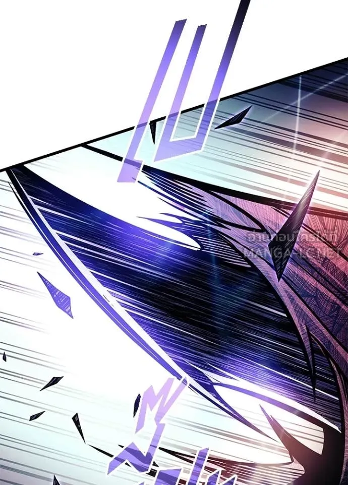 Villain To Kill Chap 211 - Next Chap 212