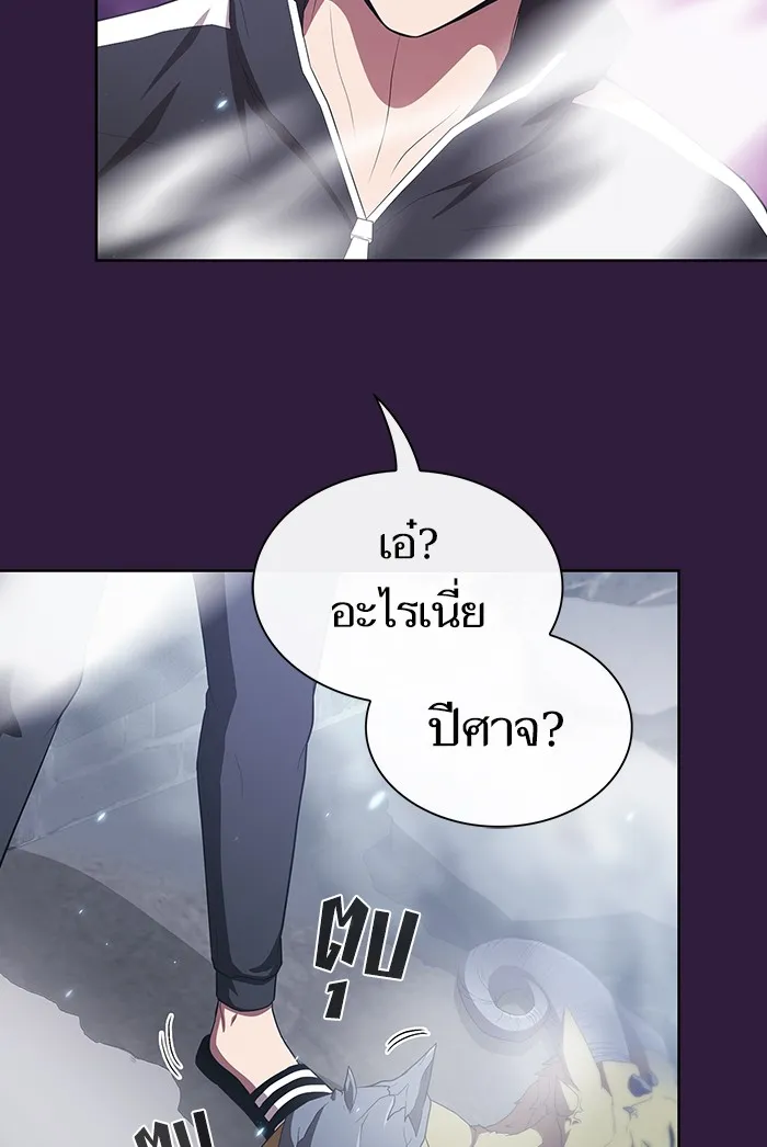 The Tutorial Tower of the Advanced Player – ผู้เล่นขั้นเทพแห่งหอคอยฝึกสอน Chap 136 - Next Chap 137