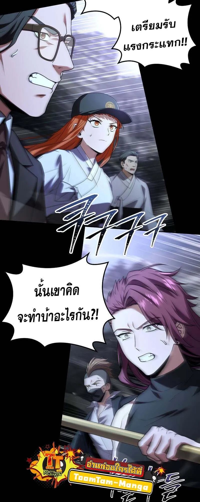 Return of the Frozen Player Chap 155 - Next Chap 156