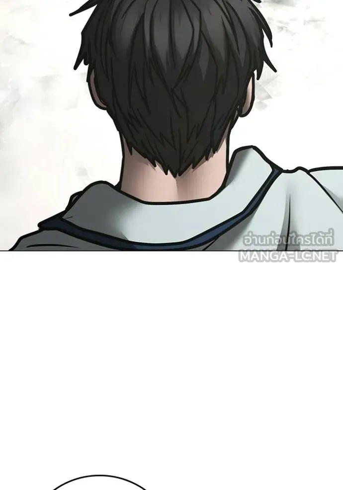 Reality Quest Chap 193 - Next Chap 194