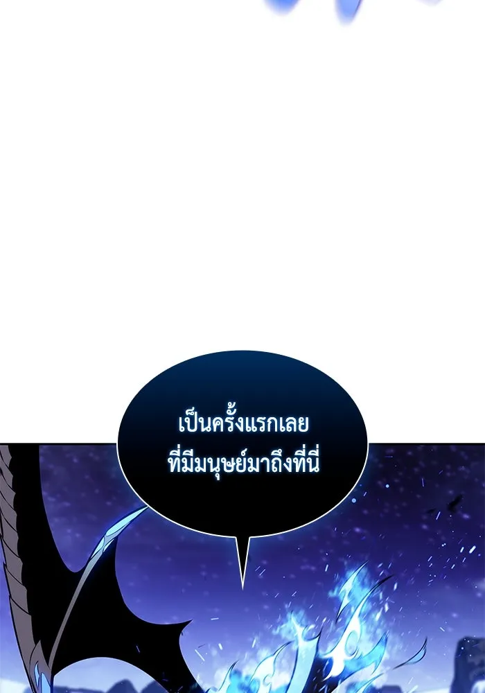 The Regressed Son of a Duke is an Assassin – ลูกชายคนเล็กของดยุกคือมือสังหาร Chap 73 - Next Chap 74
