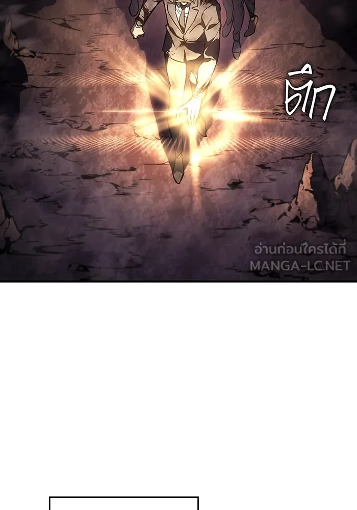 Regressing With the King’s Power – เกิดใหม่พร้อมพลังแห่งราชัน Chap 20 - Next Chap 21