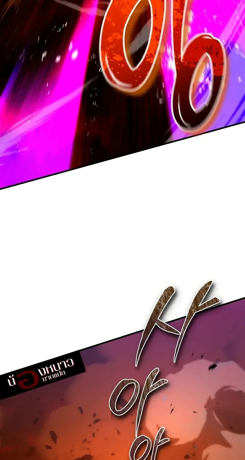 The Hero Returns Chap 124 - Next Chap 125