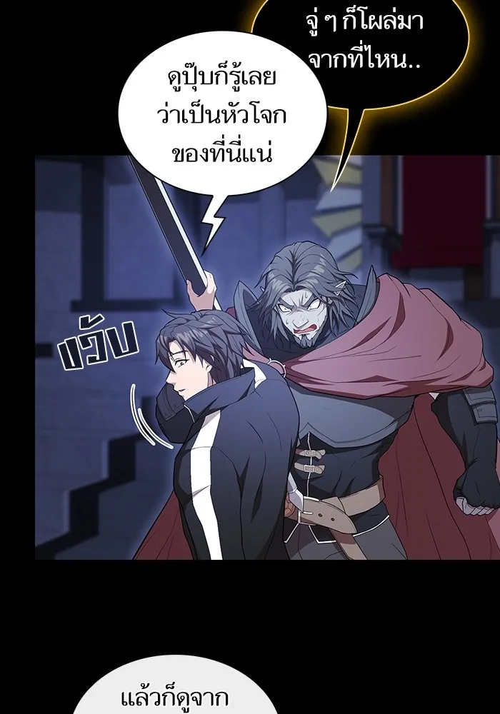 The Tutorial Tower of the Advanced Player – ผู้เล่นขั้นเทพแห่งหอคอยฝึกสอน Chap 162 - Next Chap 163
