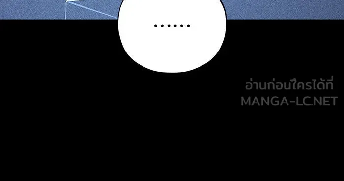 The Dark Magician Transmigrates After 66666 Years – จอมเวทเกิดใหม่ในรอบ 66666 ปี Chap 141 - Next Chap 142