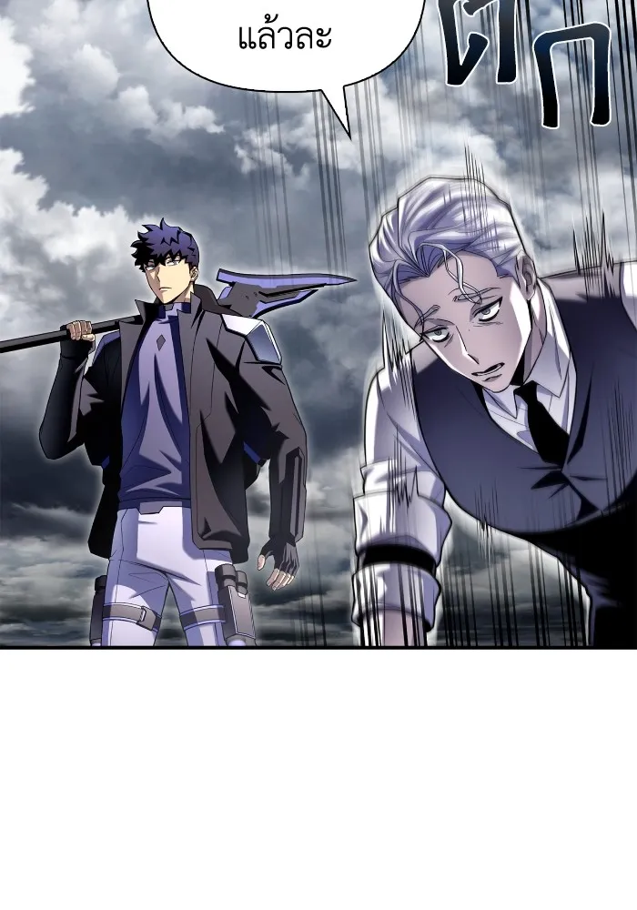 Superhuman Battlefield Chap 102 - Next Chap 103