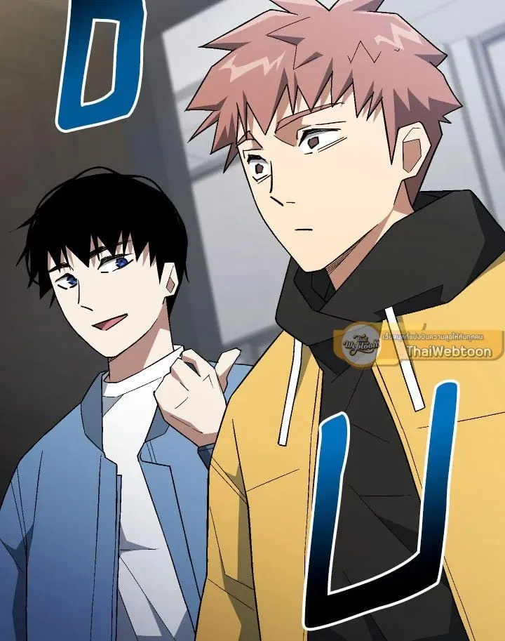 The Hero Returns Chap 108 - Next Chap 109