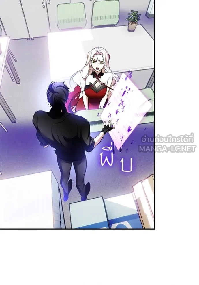 Return to Player Chap 206 - Next Chap 207