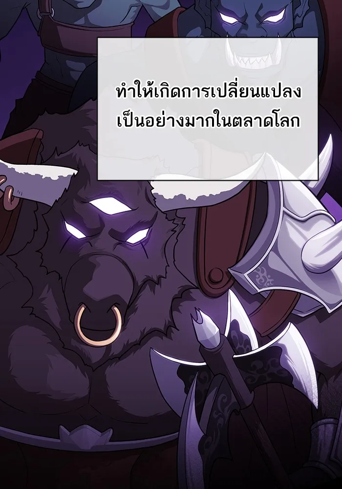 The Tutorial Tower of the Advanced Player – ผู้เล่นขั้นเทพแห่งหอคอยฝึกสอน Chap 223 - Next Chap 224